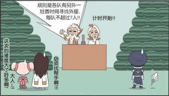 小乔娱乐吃瓜,揭秘娱乐圈最新吃瓜事件,带你领略明星幕后故事