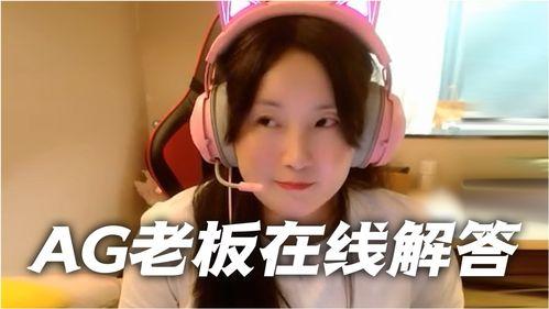 娱乐吃瓜酱到底谁是老板